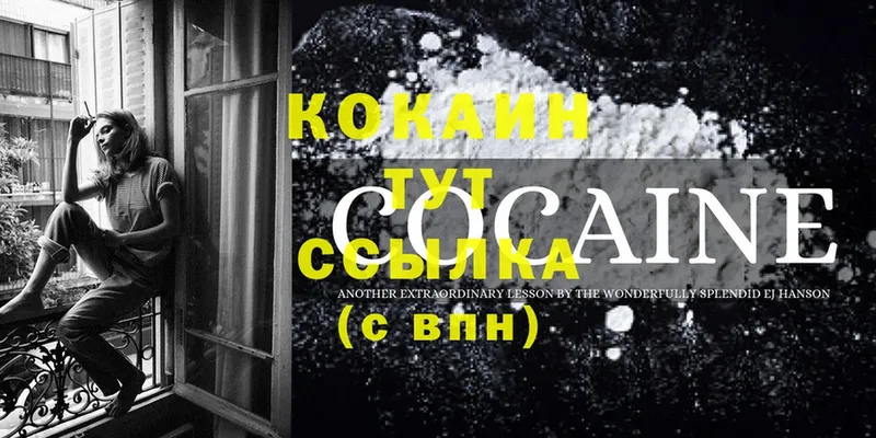 кракен ссылки  закладки  Ак-Довурак  COCAIN Эквадор 