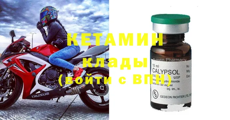 Кетамин ketamine  OMG зеркало  Ак-Довурак 