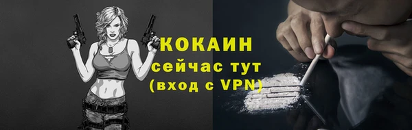 кокаин перу Гусиноозёрск